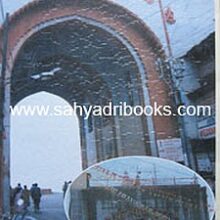 Nagpur-Rajyacha-Uday-ani-asthapana_B