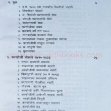 Nagpur-Rajyacha-Uday-ani-asthapana_I