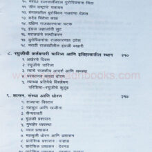 Nagpur-Rajyacha-Uday-ani-asthapana_I4