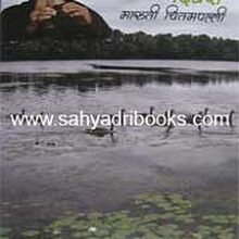 NavegaonBandhche-Diwas_C NavegaonBandhche-Diwas_C