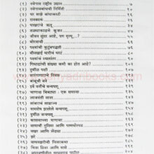 NavegaonBandhche-Diwas_I NavegaonBandhche-Diwas_I