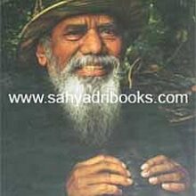 NavegaonBandhche-Diwass_B NavegaonBandhche-Diwass_B