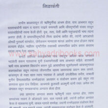 Nilwanti_Sample Nilwanti_Sample