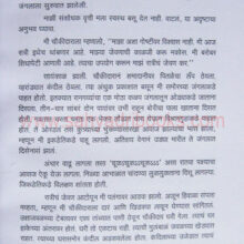 Nilwanti_Sample1 Nilwanti_Sample1