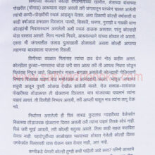 Nilwanti_Sample2 Nilwanti_Sample2