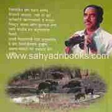 NisargVachan_B NisargVachan_B