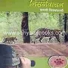 NisargVachan_C NisargVachan_C