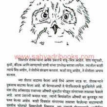 NisargVachan_Sample2 NisargVachan_Sample2