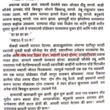 Onjal_sample Onjal_sample