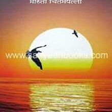 Pakshi-Jai-Digantara_C