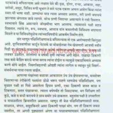 PakshiJagat_Sample PakshiJagat_Sample