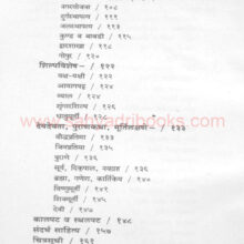 PrachinKalabharati_I1