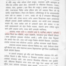 PrachinKalabharati_sample1