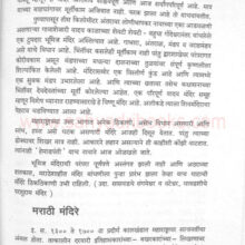 PrachinKalabharati_sample2