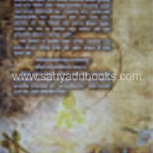 Puranantargat-Itihas_B