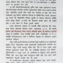 Ranwata_sample2 Ranwata_sample2