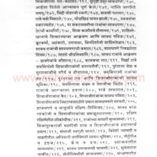 RashtraDharmacha-Mandand-Raja-Shivaji_I2 RashtraDharmacha-Mandand-Raja-Shivaji_I2