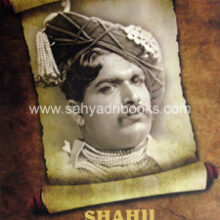 Shahu-the-Reformer_C