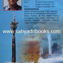 Shalivahan-Rajvansh_B