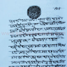 Shivcharitra-Sahitya-khand-15_sample2