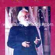 Shivshahiranche-Vangmaian-Aishwarya_C Shivshahiranche-Vangmaian-Aishwarya_C