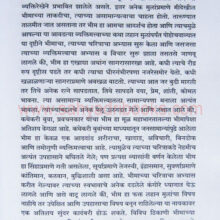 Vrukodar_Sample Vrukodar_Sample