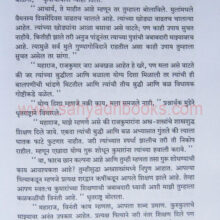 Vrukodar_Sample1 Vrukodar_Sample1