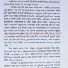 Vrukodar_Sample2 Vrukodar_Sample2