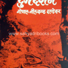 durgdarshan_C durgdarshan_C