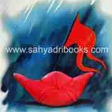 marathi-sattecha-utkarsha_C