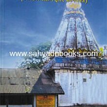 parchure-gharanyche-annachatra_C