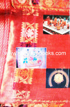 peshwyanchevilasijivan_B