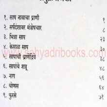 sarpayan_I sarpayan_I