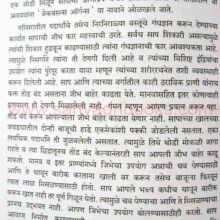 sarpayan_sample sarpayan_sample