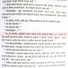 shahenshah_sample1 shahenshah_sample1