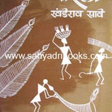 warli_C warli_C