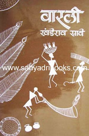 warli_C