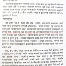 warli_sample1 warli_sample1