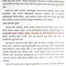 warli_sample2 warli_sample2