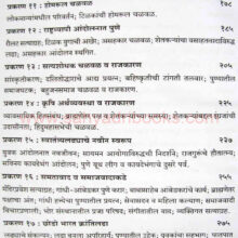 zunzar-pune_I1 zunzar-pune_I1