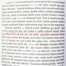 zunzar-pune_sample zunzar-pune_sample