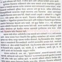 zunzar-pune_sample1 zunzar-pune_sample1