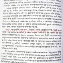 zunzar-pune_sample2 zunzar-pune_sample2