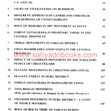 Glimpses-of-Modern-Indian-History_I