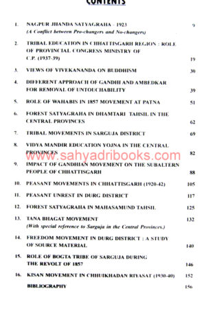 Glimpses-of-Modern-Indian-History_I