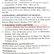 MaratyanchaItihas-GranthSuchi_Sample2