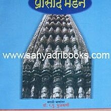 PrasadMandan_C PrasadMandan_C