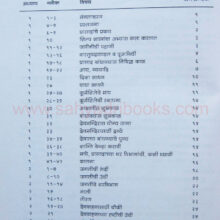 PrasadMandan_I PrasadMandan_I