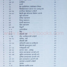 PrasadMandan_I1 PrasadMandan_I1