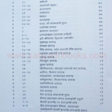 PrasadMandan_I2 PrasadMandan_I2